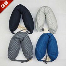 MUJI MUJI particle pillow travel pillow neck pillow U-shaped neck pillow travel pillow U-shaped neck pillow invisible cap