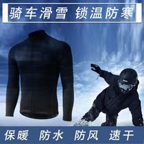 Winter outdoor riding sports windproof motorcycle clothing mountaineering thermal underwear mens ski quick-drying clothes waterproof fleece women
