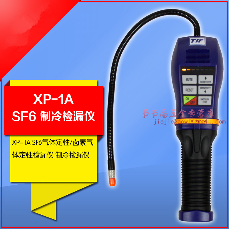 TIF XP-1A sulphur hexafluoride SF6 gas qualitative halogen gas qualitative detector refrigerant check