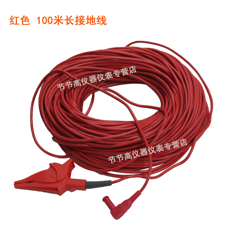 Digital lightning protection ground resistance tester lengthened wire extension wire earthing resistor wire 100 m 50 m