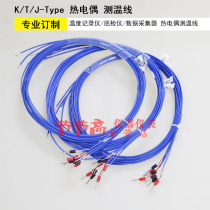 Agilent data logger Yokogawa graph meter Chono Amber temperature logger K-type T-type thermocouple thermometer