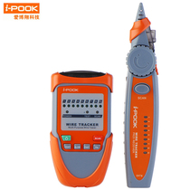 Love Boo Xiang PK65H S reinforcement version network Wire Finder wire finder Charters can be weakly electromeasured