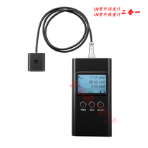 UV-A UVC ultraviolet irradiance meter intensity energy simultaneous display multi-channel ultraviolet intensity testing instrument