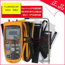 American Fluke Fluke 922 kit air flow quality detector (with leather hosting)