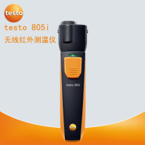 Detutesto 805i wireless mini infrared high temperature thermometer industrial non-contact thermometer