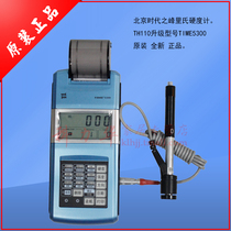Beijing Times Hardness Tester Leeb Hardness Tester TH110 Leeb Hardness Tester TIME5300 Impact Device
