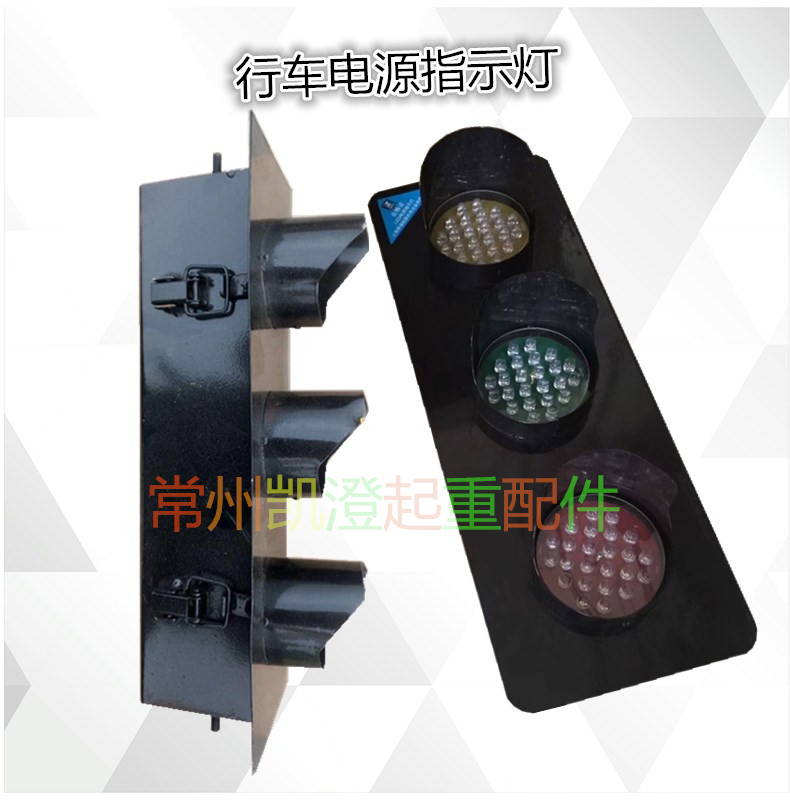 Driving indicator three-phase 380V LED sliding line power indicator red, yellow and green three colors