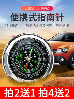 Car compass, car-mounted car ball, high-precision luminous digital compass, multi-function children students in car