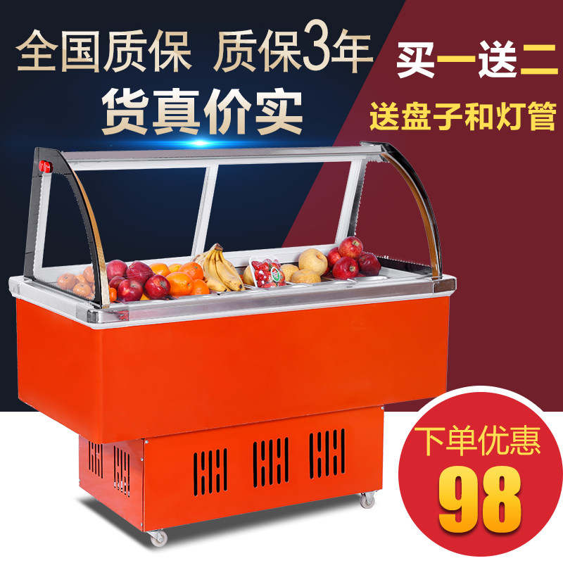 Ice porridge display cabinet commercial horizontal brine small clearing cold porridge machine low price clearance 10 boxes of four fruit soup machine