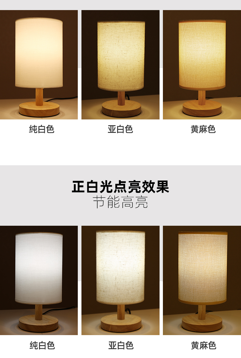 Sengled 生迪 智能遥控调光床头灯 图9
