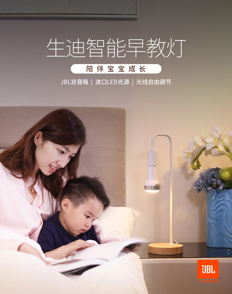 Sengled 生迪 Solo 内置JBL双喇叭 智能音响灯泡 天猫优惠券折后￥149包邮史低（￥299-150）2款可选 送灯罩