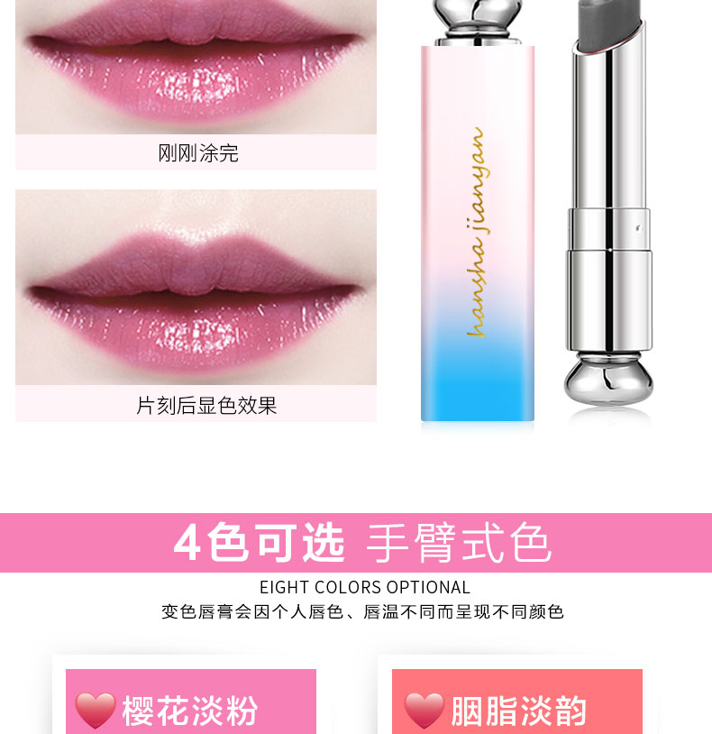 Jelly lipstick màu son môi không vết bẩn lâu trôi dưỡng ẩm giữ ẩm không đánh dấu sinh viên phụ nữ mang thai Hàn Quốc - Son môi 3ce blossom day