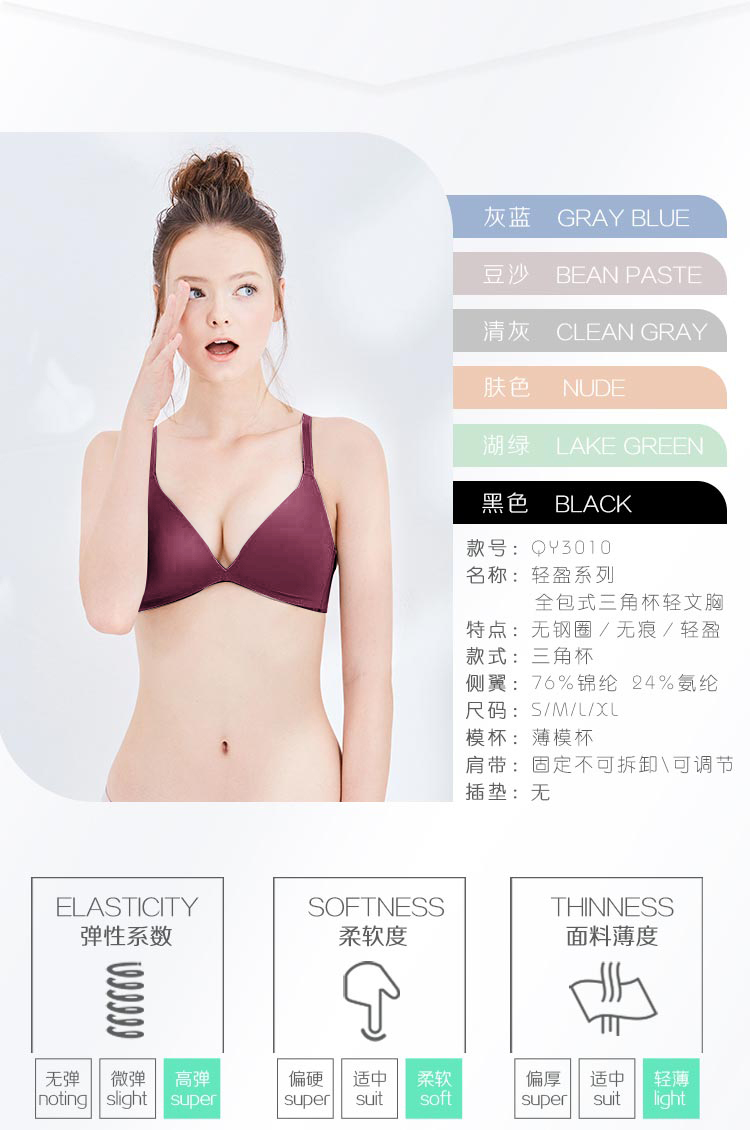 [Năm sinh] 蒛 một mùa thu và mùa đông đồ lót màu đỏ mới ngủ không có vòng thép mỏng ao nguc dep