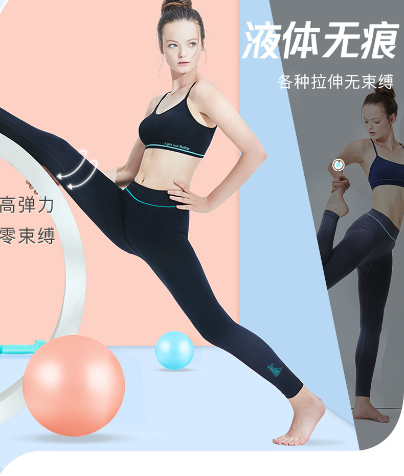 蒛一 女士高腰速干薄款液体无痕瑜伽裤 可外穿 图5