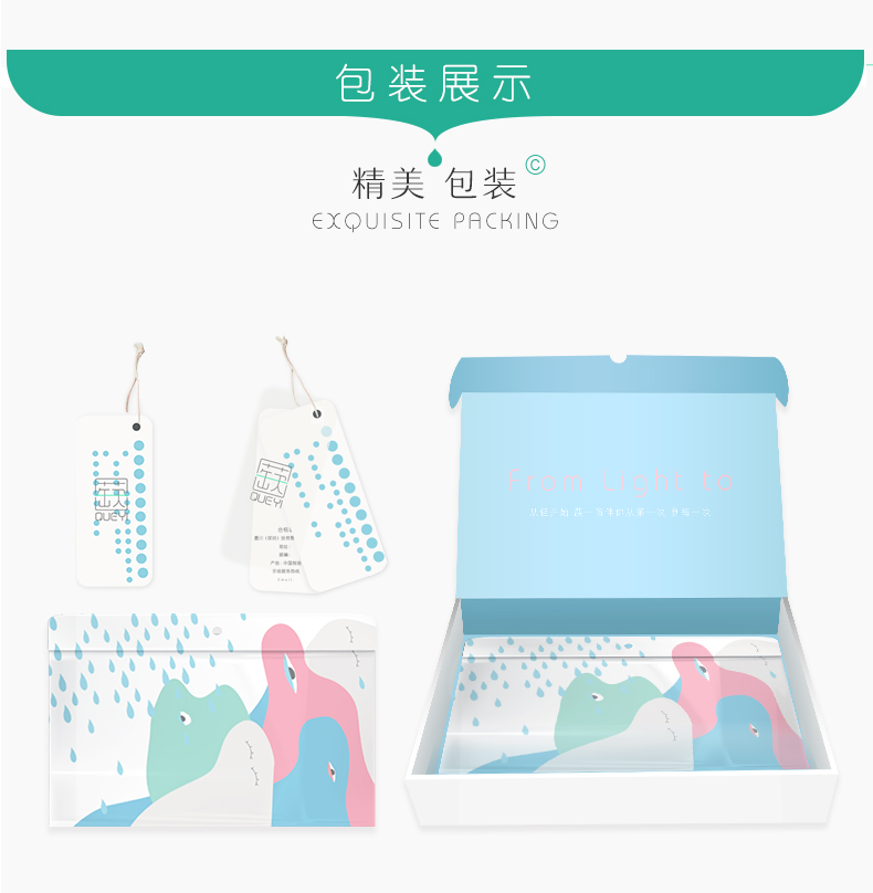 蒛一  一片无痕无钢圈内衣 图12