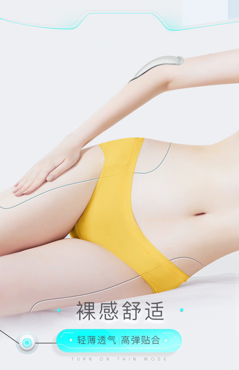 蒛一 8兰精莫代尔 女士无痕内裤 5条 纯棉抗菌底裆 图10