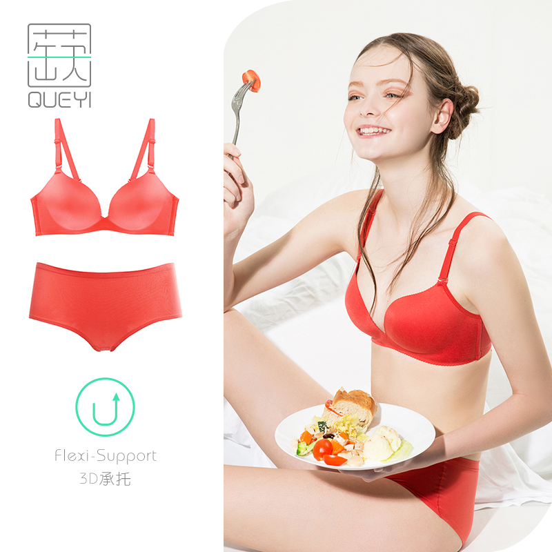 Ensemble intime - Ref 3153630 Image 4