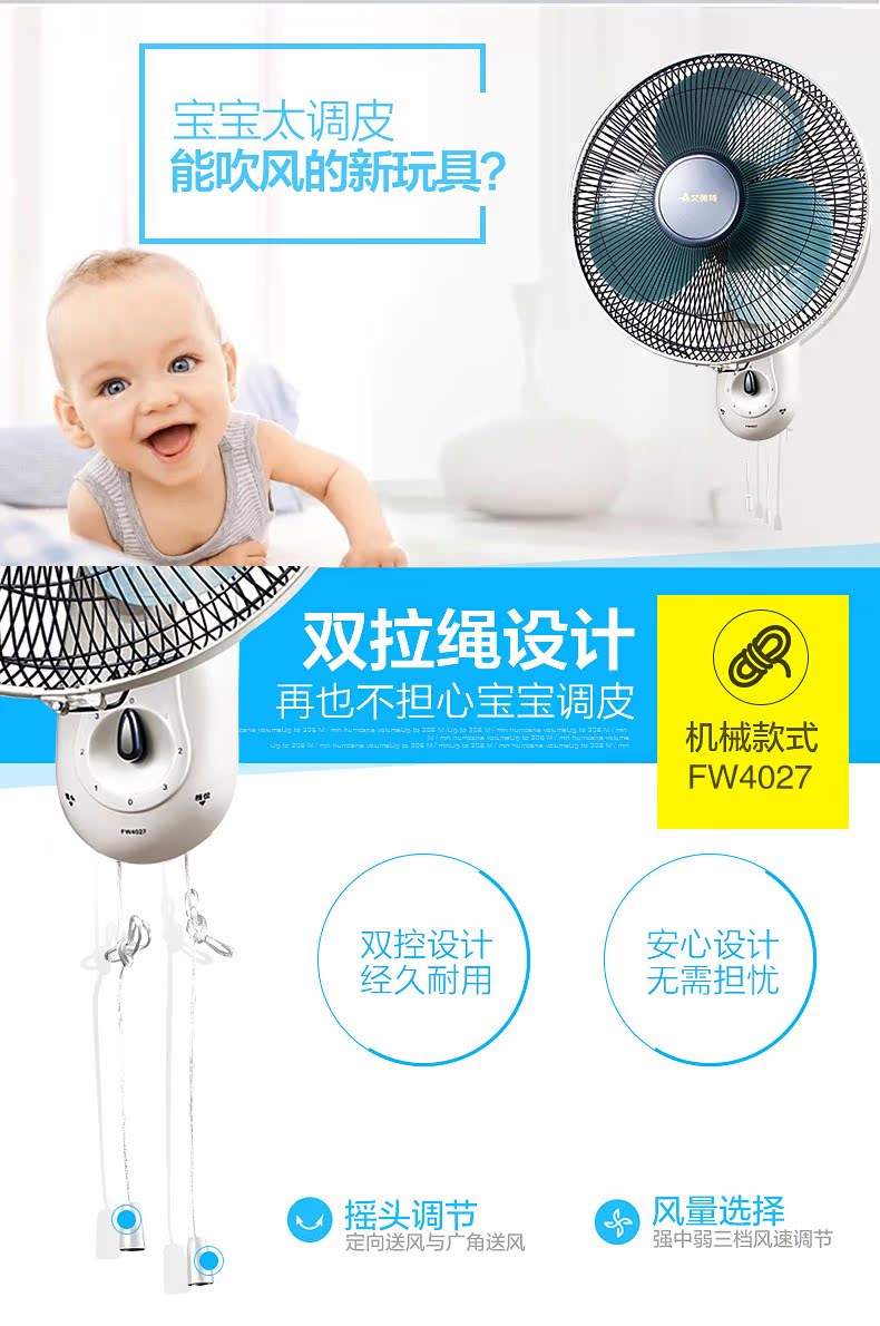 Emmett quạt treo tường cơ khí nhà hàng ký túc xá ba lá nhà lắc đầu treo tường công nghiệp quạt điện lớn - Quạt điện quạt phun sương công nghiệp