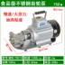 Nhật Bản Máy bơm bánh răng Quảng Tuyền dỡ dầu thủy lực diesel thép không gỉ 220v nhỏ chống cháy nổ máy bơm dầu điện wcb bơm thủy lực kayaba motor thủy lực bánh răng 