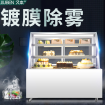 Kumoto cake cabinet refrigerated display cabinet dessert right angle vertical West Point air-cooled table mousse fruit fresh freezer