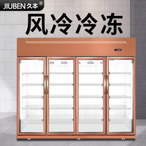 Jiuben four-door refrigerated display cabinet commercial air-cooled four-door beverage fresh-keeping Cabinet supermarket Hotel 4-door freezer