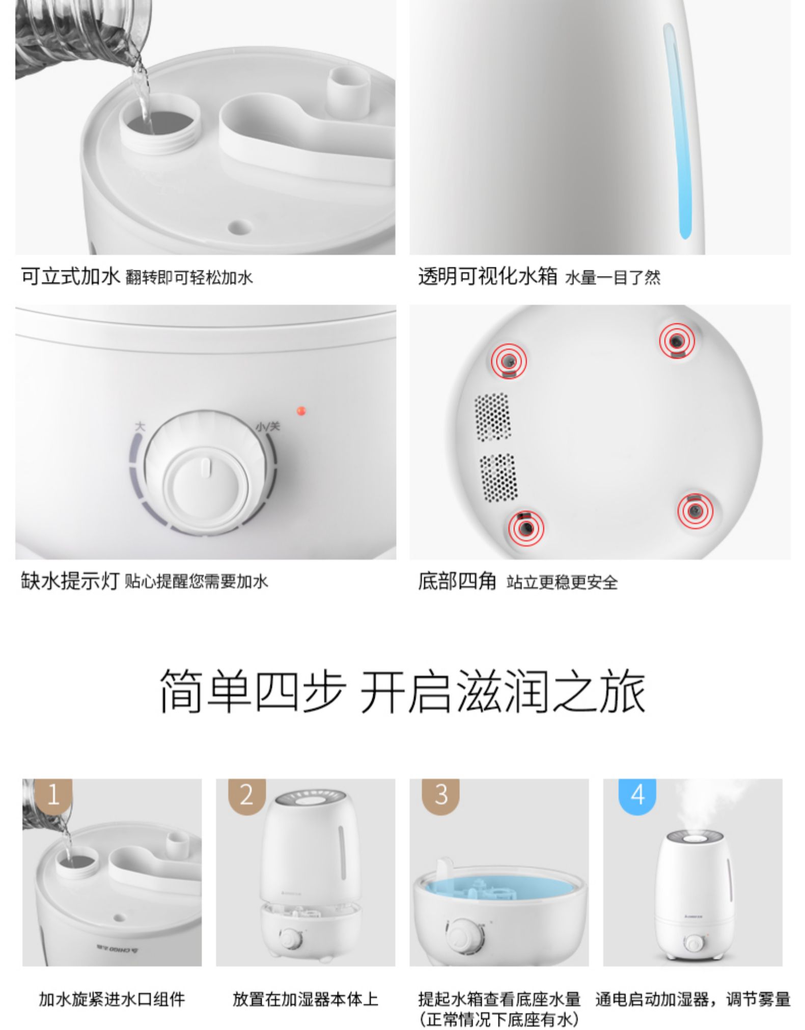 máy phun sương mini humidifier Chigo máy tạo độ ẩm nhà câm phòng ngủ thanh lọc nhỏ bà bầu bé máy phun khí dung lượng lớn - Máy giữ ẩm cách tạo độ ẩm trong phòng máy lạnh