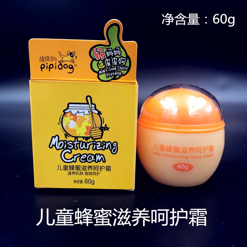 Chính hãng Pipi Con Chó Sữa Dâu Tây Aloe Vera Mật Ong Dưỡng Ẩm Giữ Ẩm Giữ Ẩm 2 Chai Kem 60 gam kem dưỡng cerave