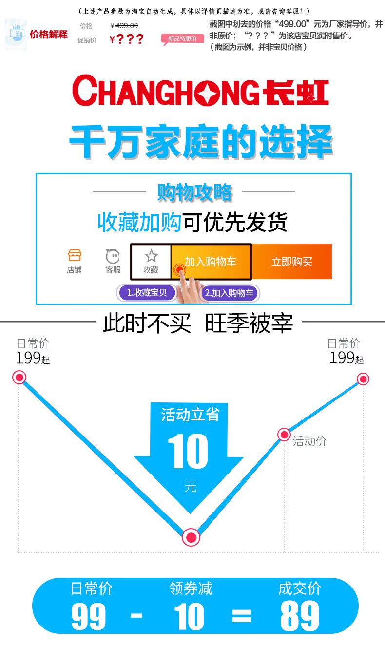 quạt lửng Quạt treo tường Changhong quạt điện treo tường hộ gia đình treo tường máy móc treo tường lắc đầu máy tính để bàn nhà hàng quạt tường công nghiệp - Quạt điện quạt trần đèn hiện đại
