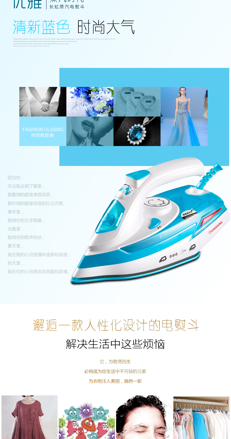Changhong Electric Iron hơi nước cầm tay Máy cầm tay mini Mini Máy ủi cầm tay nhỏ - Điện sắt bàn ủi hơi nước philips gc514