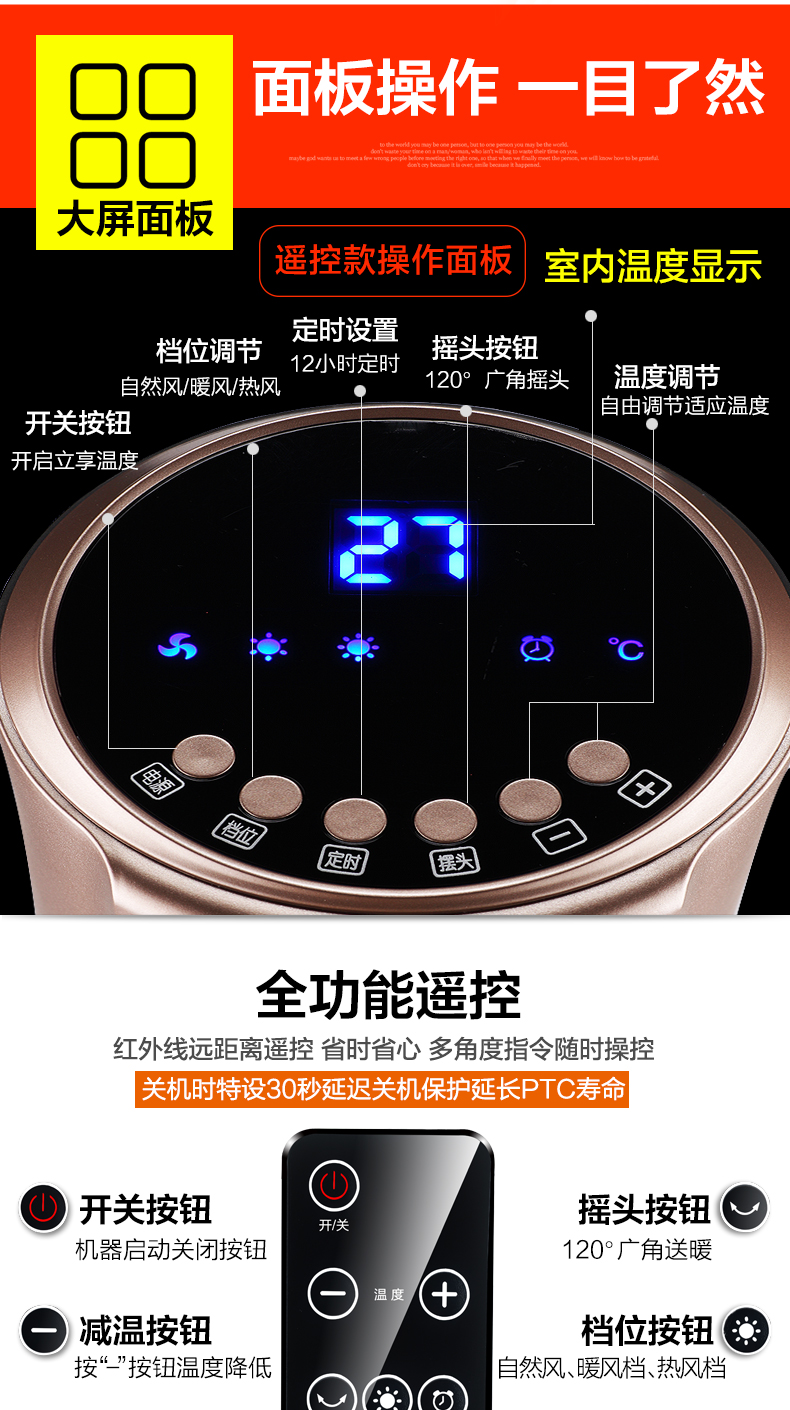 长虹 2000W塔式暖风机 2秒速热 图2