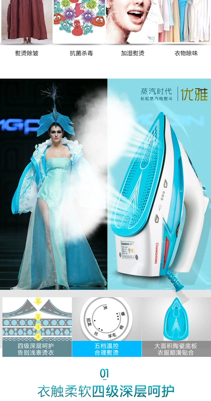 Changhong Electric Iron hơi nước cầm tay Máy cầm tay mini Mini Máy ủi cầm tay nhỏ - Điện sắt