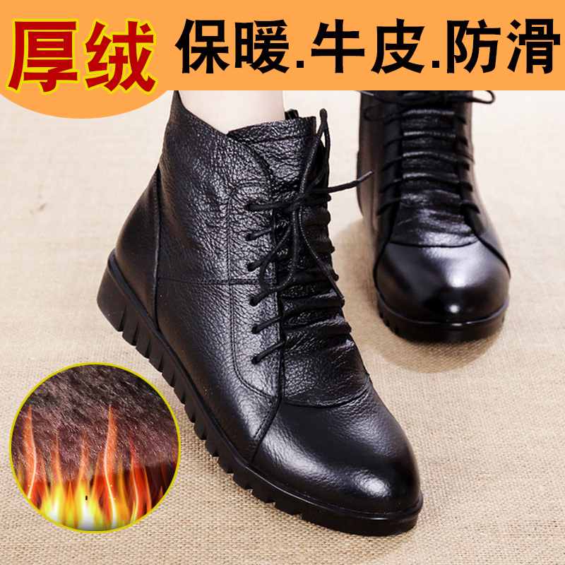 Bottes mi-saison femme en Caoutchouc - Ref 3250566 Image 1
