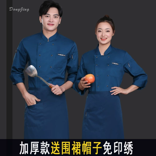 Демисезонный лонгслив для работы, белый хлопковый дышащий пуховик, увеличенная толщина, большой размер