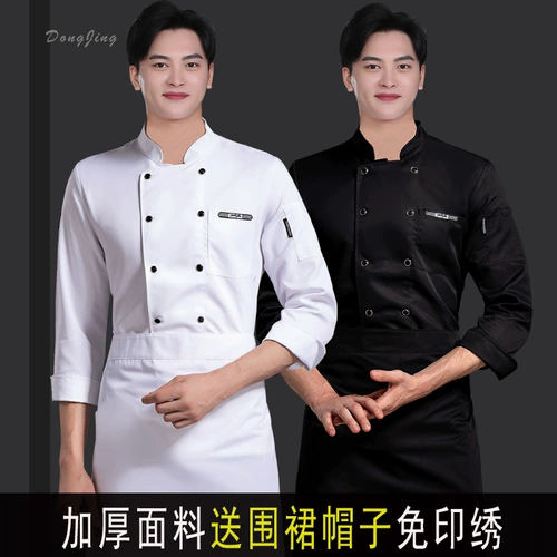 Демисезонный лонгслив для работы, белый хлопковый дышащий пуховик, увеличенная толщина, большой размер