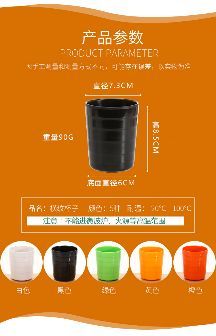 Melamine cup hộ gia đình uống nước cốc nhựa chống vỡ nhà hàng thức ăn nhanh nhà hàng căng tin nhà hàng - Tách bình giữ nhiệt tiger