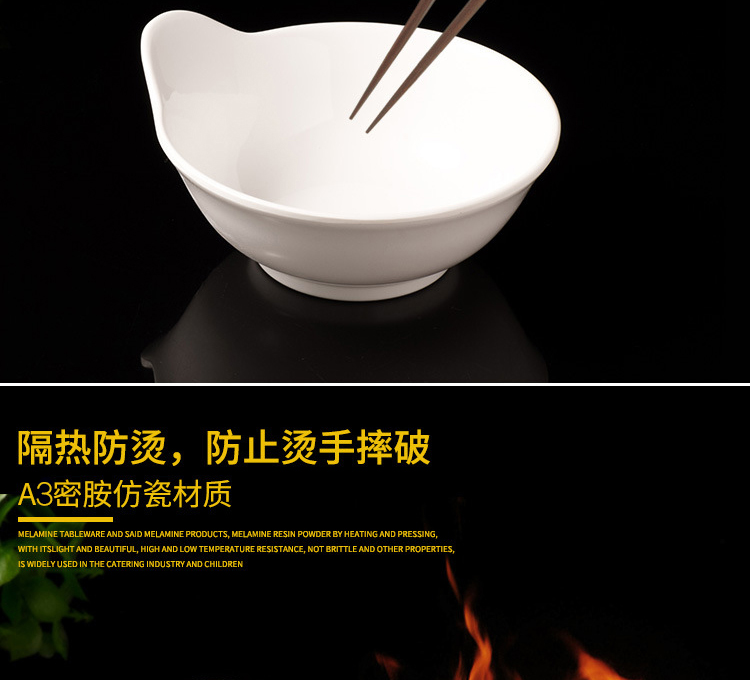 Bát tai đơn melamine melamine bộ đồ ăn bằng nhựa bát nhỏ thương mại quán ăn gia vị bát lẩu Nhà hàng bộ chén dĩa sứ