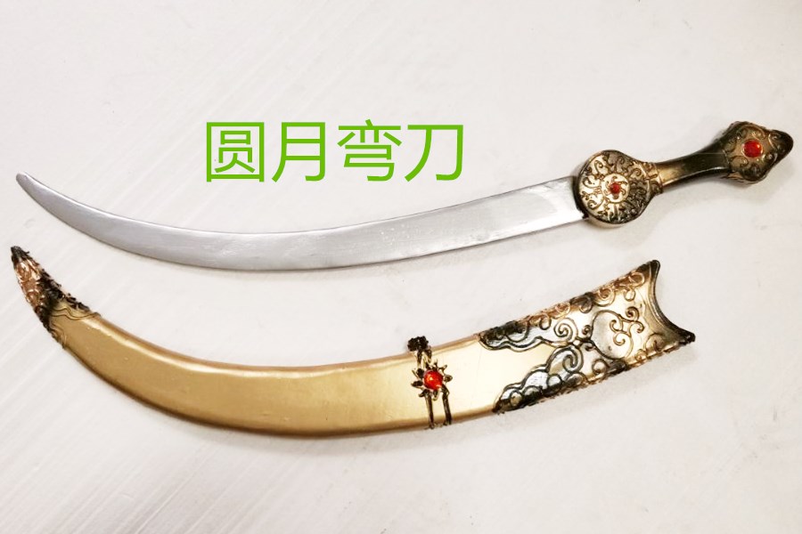 New drama film and TV prop knife Mongolian knife ethnic minority performance supplies bending knife pure wooden round moon bending knife