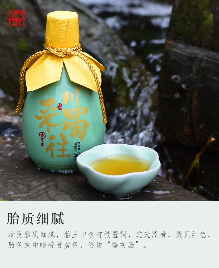 [Tự do và rượu vang] 汝 汝 汝 陶瓷 chén gốm rượu thủy tinh mận rượu thủy tinh ly rượu hoa đào ly rượu hầm rượu ly vang