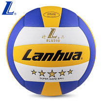 Lanhua Lanhua gold five stars slu300 hard volleyball junior high school students training competition high school entrance examination student special ball