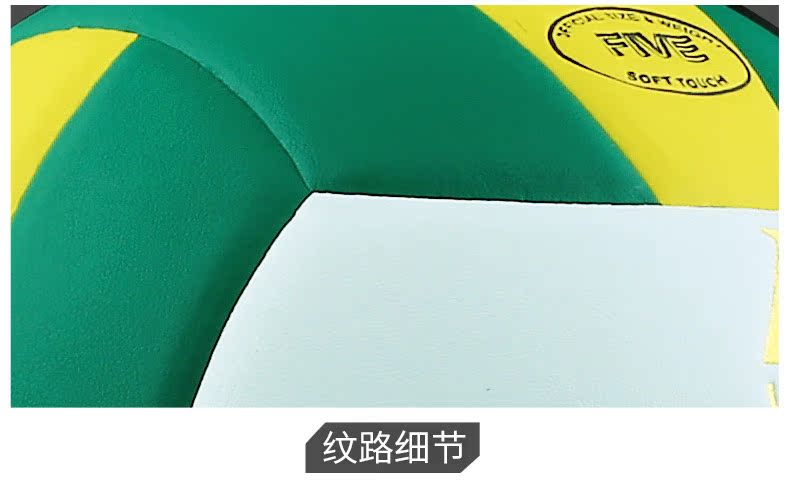 Lanhua Lanhua bóng chuyền bạc năm sao high school lối vào kiểm tra sinh viên đào tạo bóng tiêu chuẩn junior học sinh trung học hàng cứng người đàn ông và phụ nữ 	mua quần áo bóng chuyền	