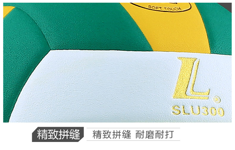 Lanhua Lanhua Jin năm sao bóng chuyền đào tạo cạnh tranh học sinh trung học tiêu chuẩn junior học sinh trung học bóng nam giới và phụ nữ hàng cứng 	lưới bóng chuyền hơi nam	
