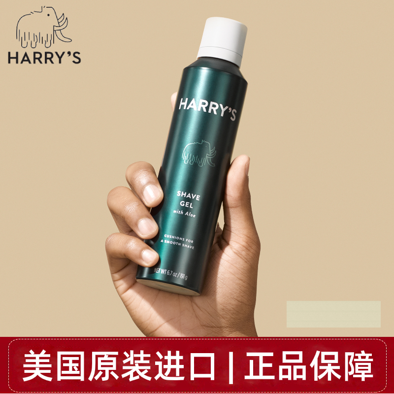 American Original Harry S Razor Shaving Gel Foam Razor Gift Box Set Harrys Shaving Cream