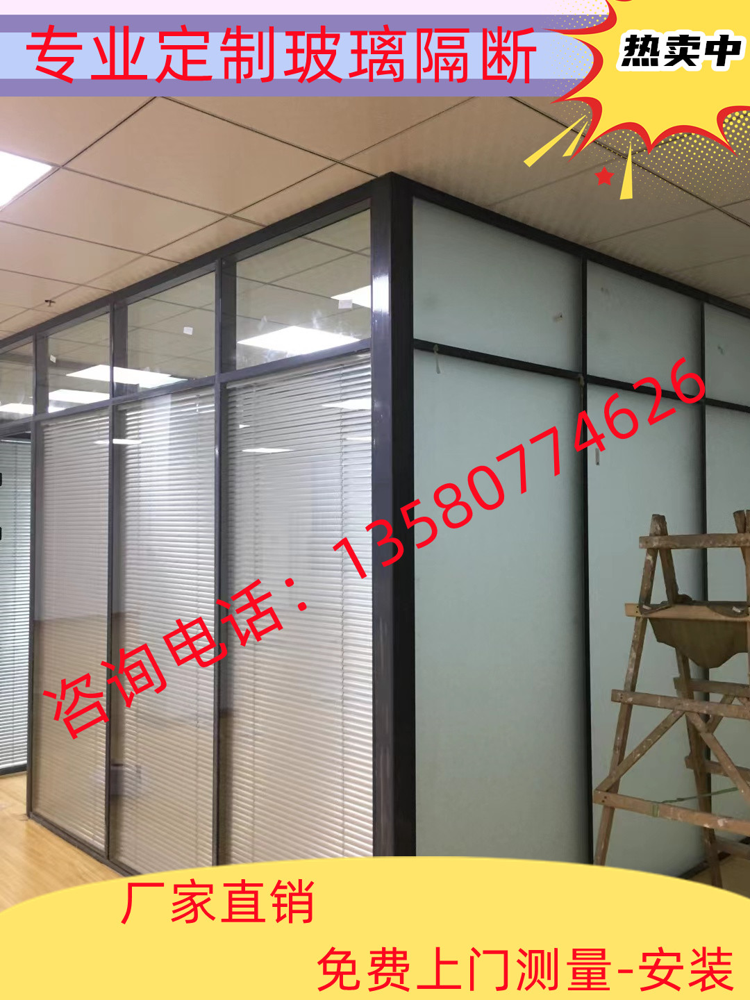Shenzhen Office Glass Partition Wall Double Layer Glass Clip Shutter Aluminum Alloy High Compartment Finished Manufacturer Direct-Taobao
