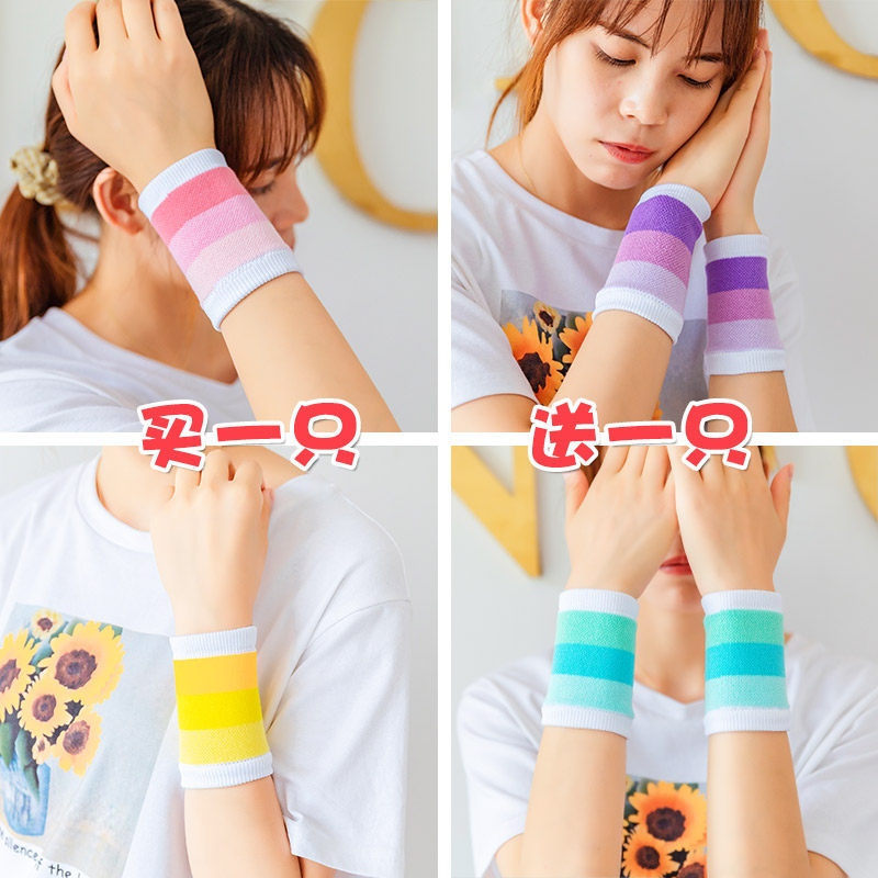 Girl wrist ins tide sports thin wrist summer cute female ultra-thin sheath fashion wipe sweat summer breathable