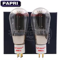 Tianjin Quanzhen TJ Fullmuic 300B SE 300BSE electron tube Graphite screen gold foot vacuum tube