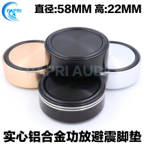 All aluminum alloy power amplifier shock absorber foot pad Audio speaker shock absorber foot nail CD bile machine foot floor bookshelf shockproof foot pad