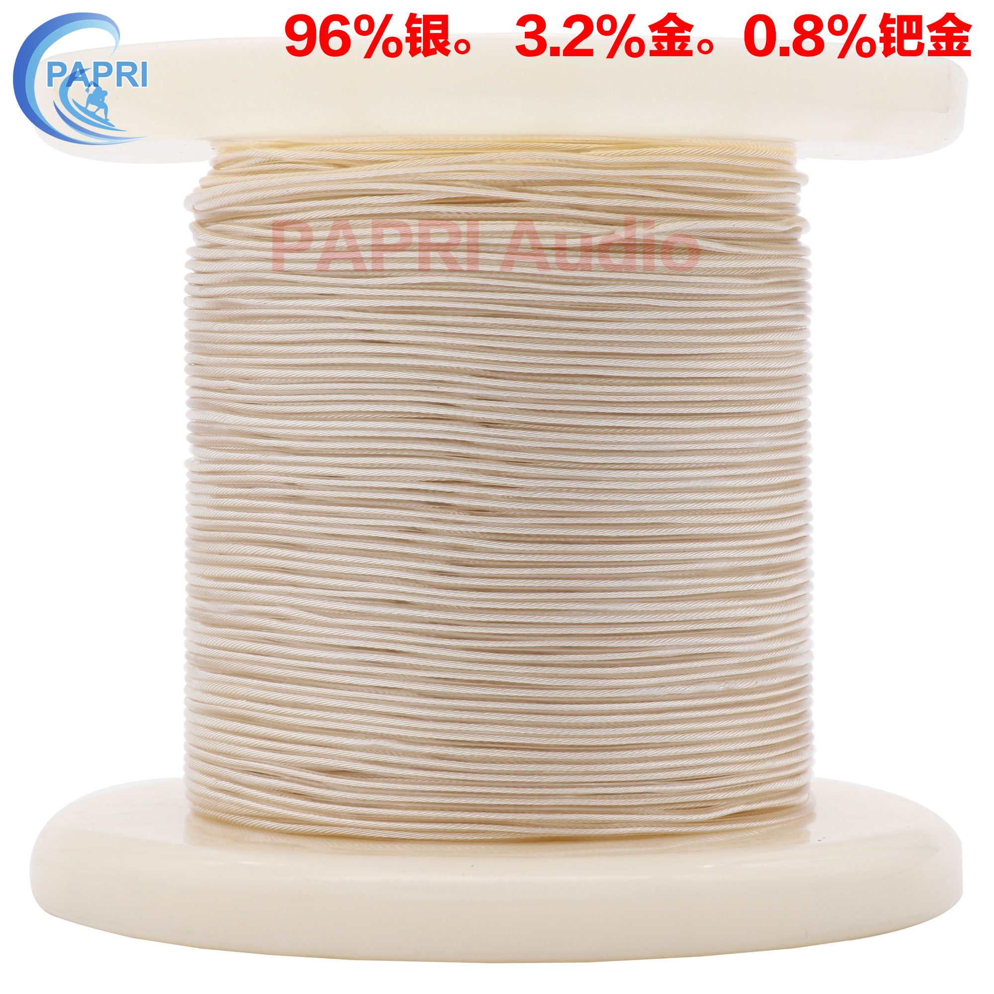 PAPRI gold silver palladium alloy upgrade headphone cable extension cable DIY fever pair recording audio signal cable 1 2MM