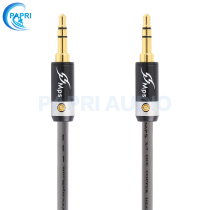 Taiwan MPS X-7 single crystal copper car AUX audio signal cable Mobile phone male to male connection 3 5mm recording cable