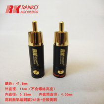 United States Longge RANKO RCA-200 Lotus head pure copper plated 24k gold signal line plug terminal