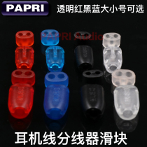 3 5MM UPGRADE HEADPHONE SPLITTER BIFURCATED splitter SLIDER DIY size HEADPHONE cable IS DIVIDED INTO TWO